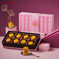 锦华 经典流心奶黄月饼 月饼礼盒 共400g