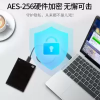 希捷(Seagate)移动硬盘2TB加密USB3.0希捷铭2.5英寸机械硬盘金属外观兼容Mac灰单位:个