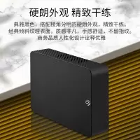 希捷(Seagate)桌面移动硬盘14TB希捷睿翼3.5英寸大容量存储黑兼容MAC单位:个