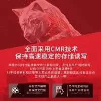希捷(SEAGATE)网络存储NAS硬盘酷狼PRO系列ST8000NT0013.5英寸8TB256MBSATA接口720