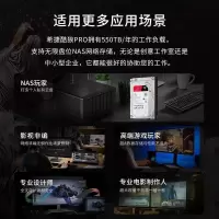 希捷(Seagate)NAS硬盘4TB256MB7200转PMRCMR垂直技术网络存储SATA希捷酷狼PROST4000