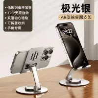 MI 桌面金属pad平板直播手机支架定制手机支架MI