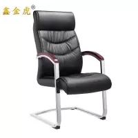 鑫金虎办公椅XJH-BGY66把