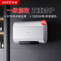 [国补20%]华帝[小扁豆]电热水器储水式扁桶纤薄双胆3200W速热智能防冻保护W5 SE i14241M 60L