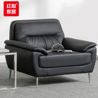 红心意式极简真皮沙发现代接待室头层牛皮单人位办公黑色沙发