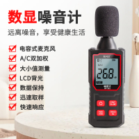 精明鼠 NF-562 噪音计分贝检测仪家用噪音器 手持高精度噪声测试仪器 新品噪音计