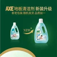 斧头牌(AXE)地板清洁剂2L 尤加利清香 瓷砖实木地板通用 新老包装随机发货