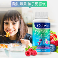ostelin奥斯特林 儿童钙 维生素D3钙片 2-13岁儿童钙咀嚼片 恐龙钙90粒 澳洲进口宝宝钙片[无防腐剂]