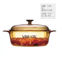 康宁晶彩透明汤锅VS-32