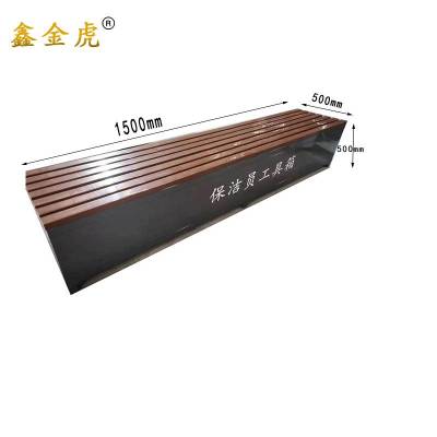 鑫金虎应急工具箱X-28把