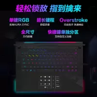 ROG枪神8 Plus 超竞版笔记本电脑 18英寸i9-14900HX 64G 2T RTX4090 2.5K