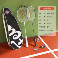 飞尔顿(FEIERDUN) FED-YP-01-001-ZH-002哑铃男士壶铃杠铃套装包胶手铃运动健身器材羽毛球套装