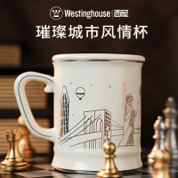 西屋Westinghouse城市杯咖啡马克杯WBCT02 咖啡杯水杯