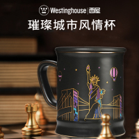 西屋Westinghouse城市杯咖啡马克杯温变杯WBCT01 咖啡杯水杯