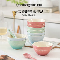 西屋Westinghouse瓷器小碗六件套WCTY-02三色 美式陶瓷碗餐具饭碗隔热小碗碟套装乔迁送礼盒