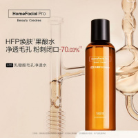 HomeFacialPro乳糖酸柔肤乳液118g hfp果酸柔肤乳液保湿控油