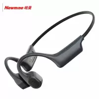 纽曼(Newsmy)骨传导耳机BC-F5 开放式不入耳无线自带32G内存