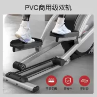 捷瑞特椭圆机家用太空漫步机椭圆仪踏步机 商用级前驱MF40单位:台