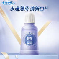 云南白药皓白健齿漱口水薄荷 250ml