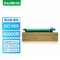 才进王者版适用奔图DO-850Y鼓架PANTUM CP9502DN成像鼓CM8506DN感光鼓8505DN激光硒鼓组件