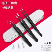 不锈钢加厚镊子尖头夹子工具 镊子三件套+收纳盒