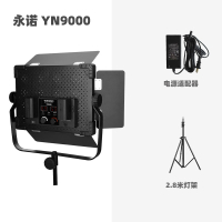 永诺YN9000直播视频LED影视灯摄像灯可调色温Vlog拍摄常亮补光灯主播微电影摄影灯 标配+电源适配器+2.8M灯架 双色温