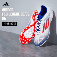 阿迪达斯 (adidas)足球鞋男鞋2024夏季新款F50 2G/3G中端AG短钉训练球鞋足球运动鞋