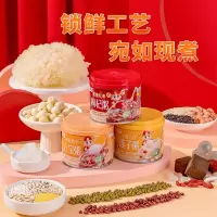 喜多多 八宝粥0添加即食罐头黑糖红枣桂圆莲子冰糖百合营养早餐 黑糖红枣枸杞粥元气版1*6