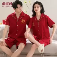 俞兆林夏季红色情侣睡衣翻领短袖开衫结婚新婚套装男款女士本命年家居服