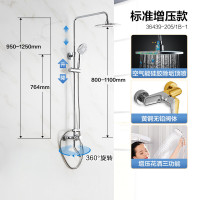 九牧 花洒沐浴套装家用手持喷枪增压花洒 36439 单位:套