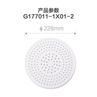 九牧 花洒配件顶喷大花洒头 G177011-1X01-2(单位:个)