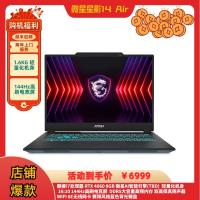 微星星影14Air I7-13620H RTX4060 8GB 16:10 144Hz高刷电竞屏 Wi-Fi 6网卡 轻量化机身