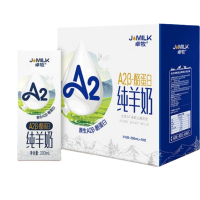 卓牧(JOMILK)高钙a2蛋白纯羊奶 营养早餐学生儿童成人孕妇中老年200ml/盒 A2蛋白纯羊奶10盒*1提