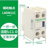 3M 辅助触头\LADN11\施耐德