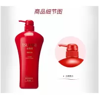 丝蓓绮 奢耀柔艳洗发露750ML