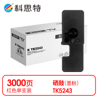 科思特(KST)K TK5243 粉盒 红色 专业版 *