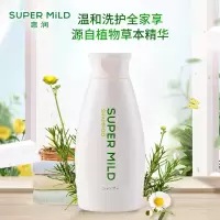 惠润洗发露(绿野芳香)<小瓶装>220ml