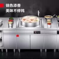 德玛仕(DEMASHI) HW-TL15Z-01 炉具 商用电磁炉 煮汤炉 不锈钢 台 电磁灶