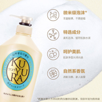 可悠然美肌沐浴露(恬静清香)550ml