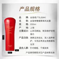 丝蓓绮奢耀柔艳洗发露200ML