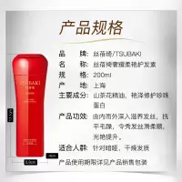 丝蓓绮奢耀柔艳护发素200ML