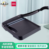 得力(deli)切纸机 黑色便携式铡刀橡胶底座 A4纸相片照片裁纸刀切纸刀裁纸机 8051A
