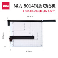 得力(deli)切纸机 裁纸机钢制木制照片刀切纸板切纸刀裁纸刀切纸闸刀切纸铡刀 可切A4规格 8014