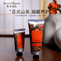 东方宝石 日式风情护手霜 山茶花香75ml 植物养护柔嫩双手男女通用