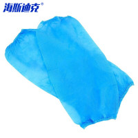 海斯迪克 一次性加厚无纺布袖套 保洁防尘套袖HKsq-345 蓝色(50只)