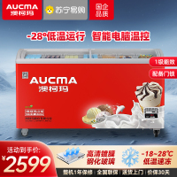 澳柯玛(AUCMA) 展示柜SD-516CG 516升-26℃度商用大容量大型保鲜冷柜