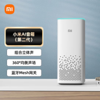 小米 智能音箱第二代 L15A