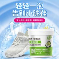 柔靓洁生态氧泡泡粉小白鞋活氧泡鞋粉清洁剂250g*3瓶洗鞋子去污增白去黄去渍