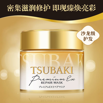 丝蓓绮臻护多效修护发膜180g
