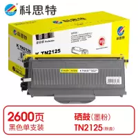 科思特(KST)-K TN2125 粉盒 黑色 专业版 *